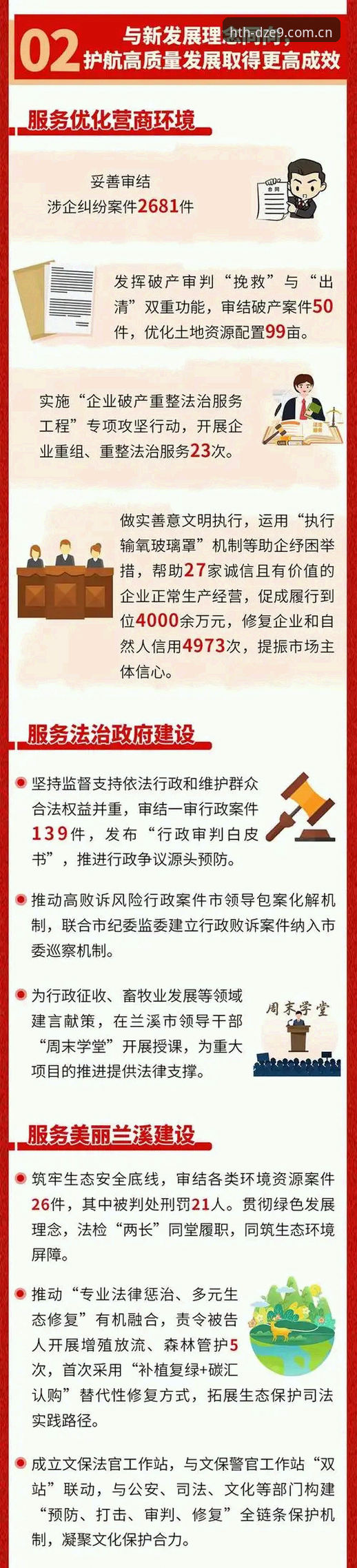 科里纳裁判新政解读——资深用户从华体会平台看规则细节的心得