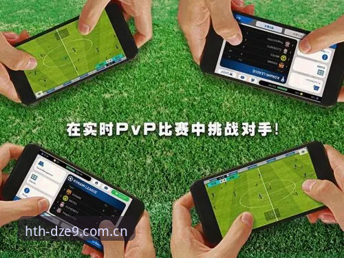 华体会官方CN赛事数据iOS版更新详解