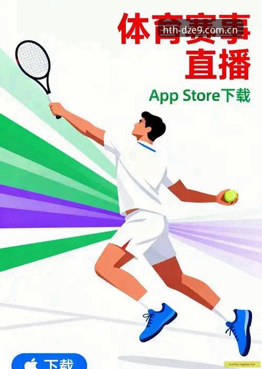 华体会官方注册通道怎么样？DZE9启程版亲测后只讲五个关键事实